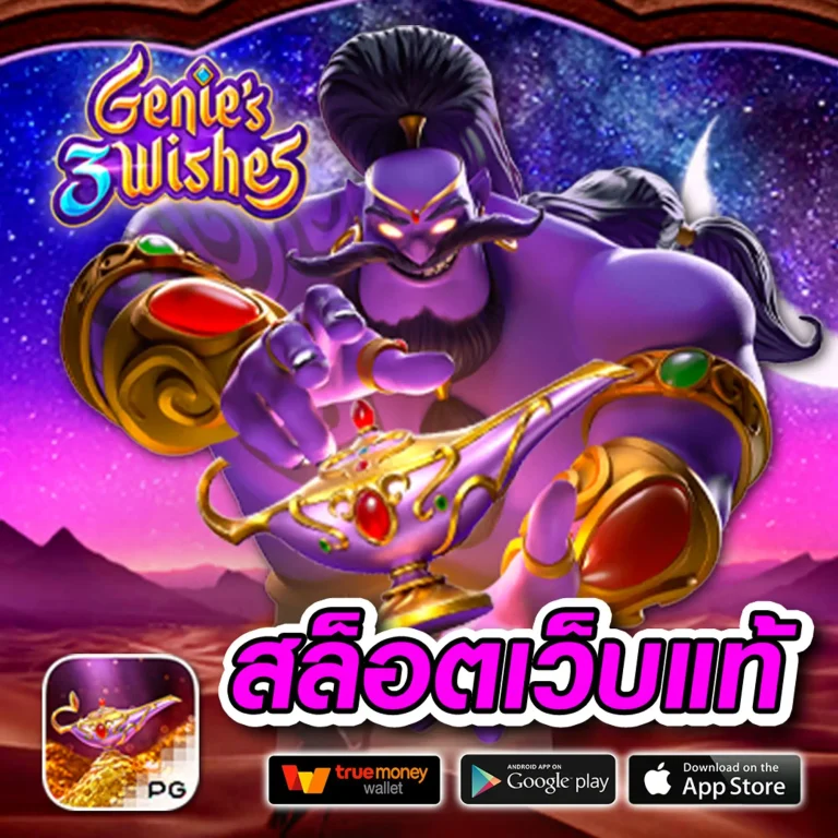 สล็อต 789th